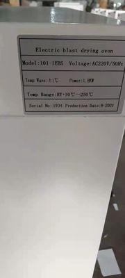 1.8KW電気送風乾燥オーブンの産業一定した温度